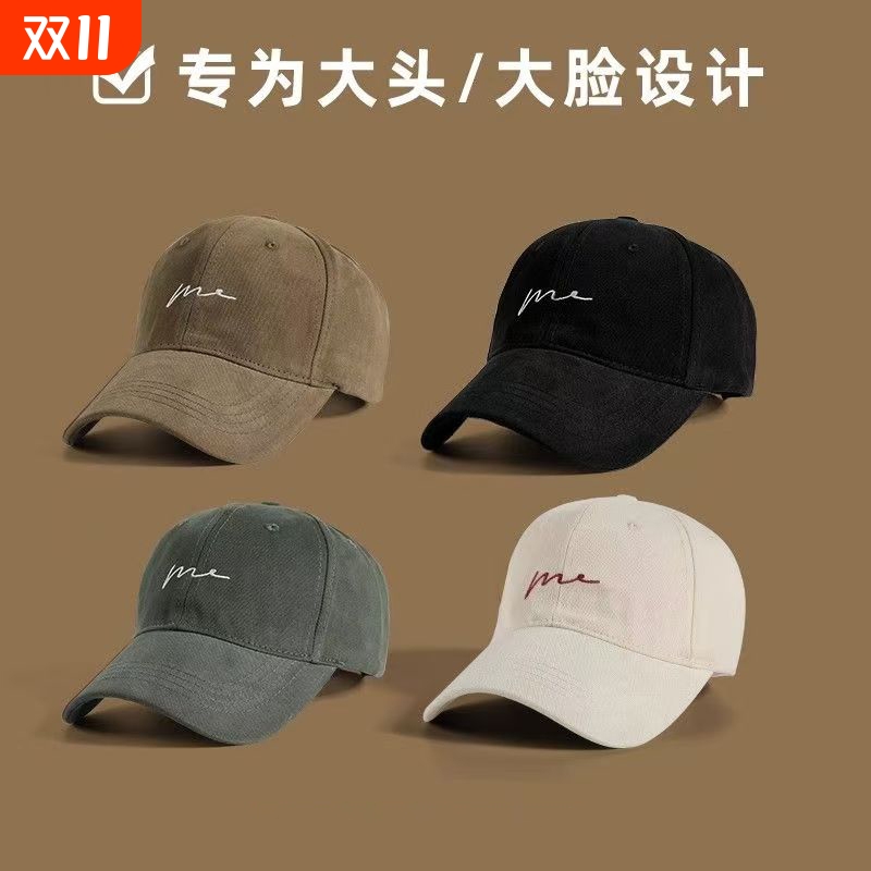 黑色棒球帽女2025新款刺绣大头围显脸小鸭舌帽男软顶帽子帽檐加宽