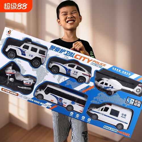 惯性警车玩具组合摩托车小汽车