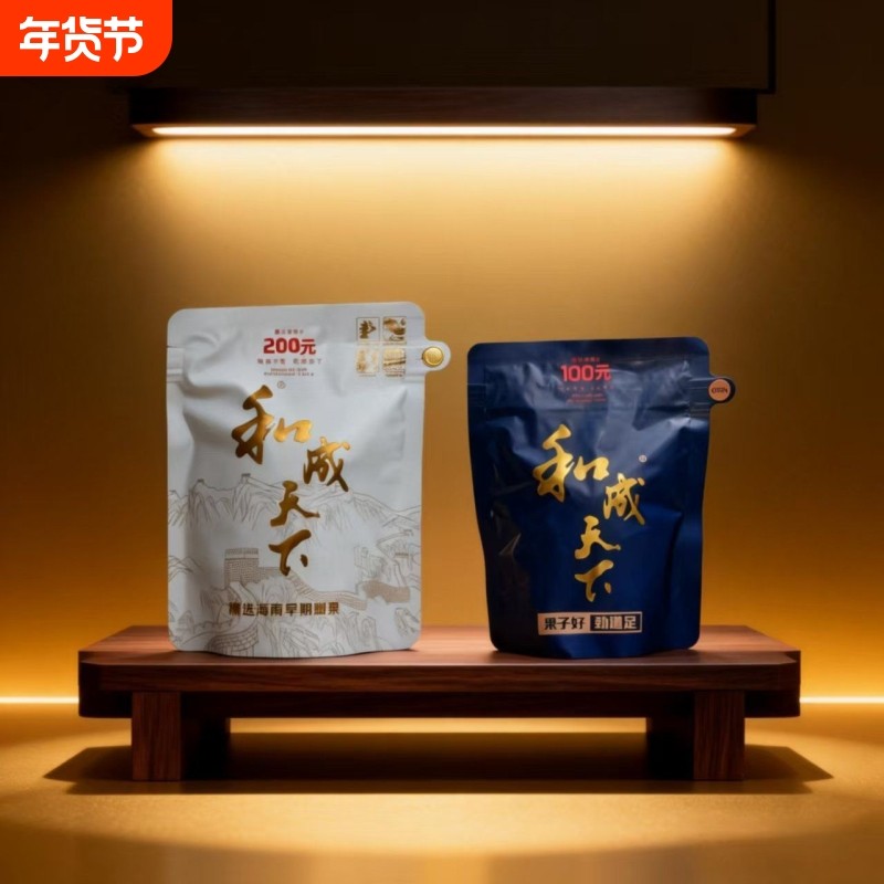 和成天下槟榔100元海纳百川200元50元裸包内袋版味美耐嚼批发包邮,零食/坚果/特产,槟榔,淘宝优惠券,粉丝福利购,淘宝优惠卷