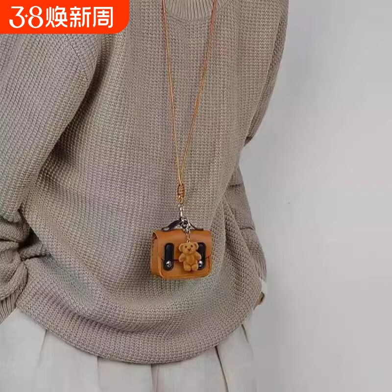 耳机包日韩风美拉德皮质小熊包包挂件吊坠项链长款毛衣链编织绳