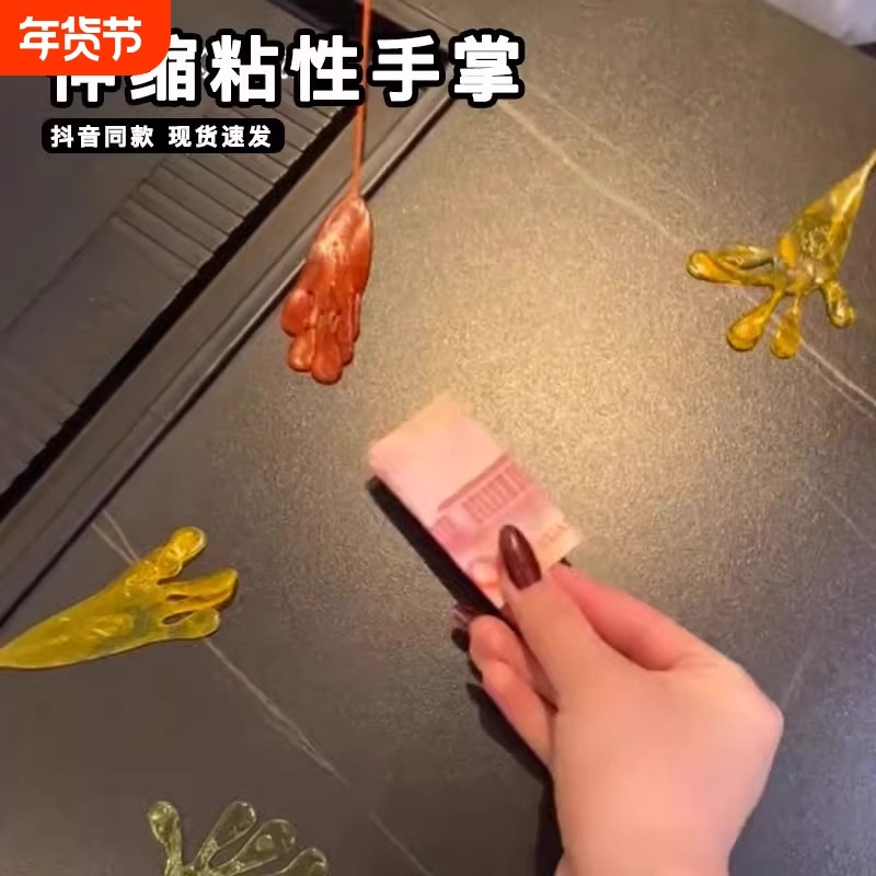 2026年爆款儿童玩具加大号粘手经典怀旧小粘粘手掌黏黏墙甩手黏性,玩具/童车/益智/积木/模型,其它玩具,淘宝优惠券,粉丝福利购,淘宝优惠卷