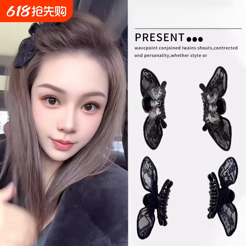 黑色蕾丝蝴蝶结刘海小抓夹女高级感2026年新款高端侧边发夹子头饰