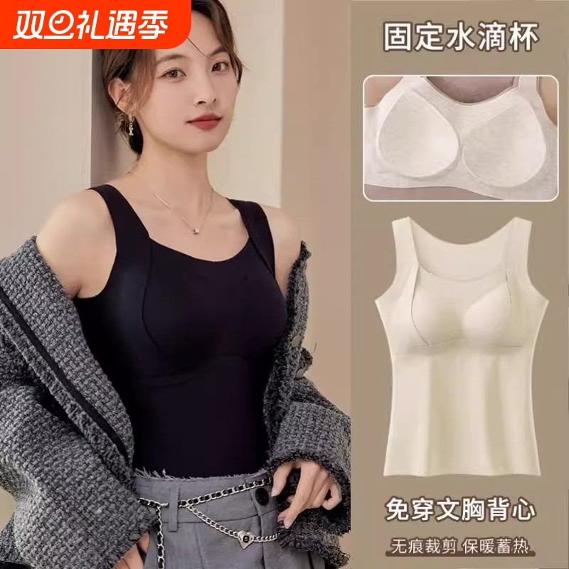 长款桑蚕丝羊绒固定内杯德绒保暖内衣背心冬季加绒加厚自发热内搭
