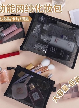 透明收纳袋零钱化妆袋包网纱迷你便携小包收纳化妆包洗漱包小样大容量收纳包卡包钥匙包分类口红身份证开学