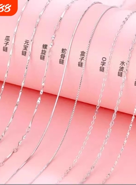 手工DIY链子无吊坠小孔颈链配件合金锁骨项链女链条手工小孔素链