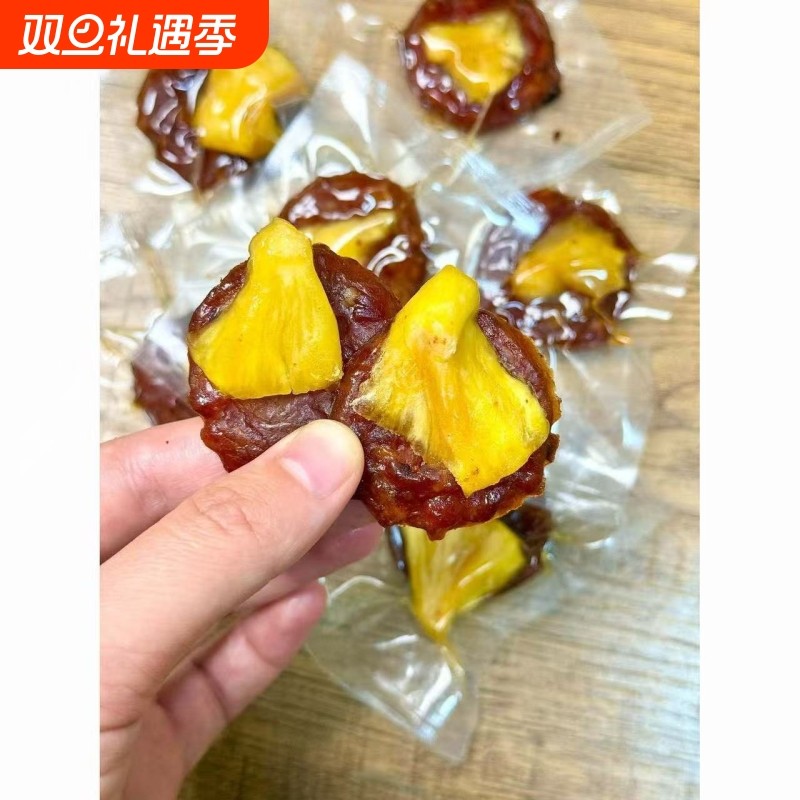 现货混合蜜饯梅子大杂烩梅有芒果葡萄西梅话梅混合水果脯蜜饯网红