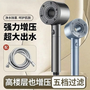 增压过滤花洒喷头洗澡水龙头淋浴头除氯净水美肤过滤器旅行花洒头