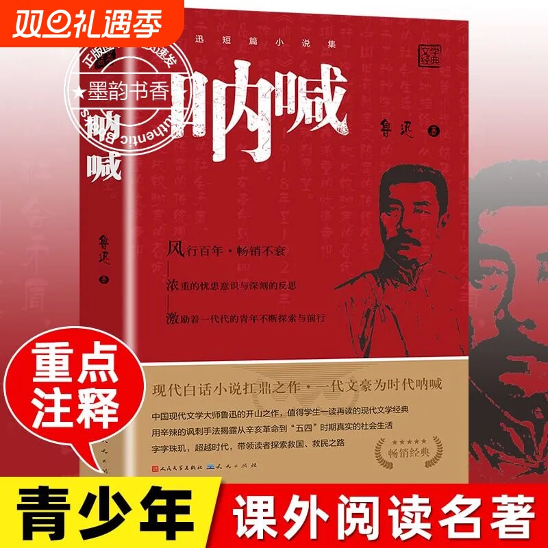 七八九年级青少年阅读