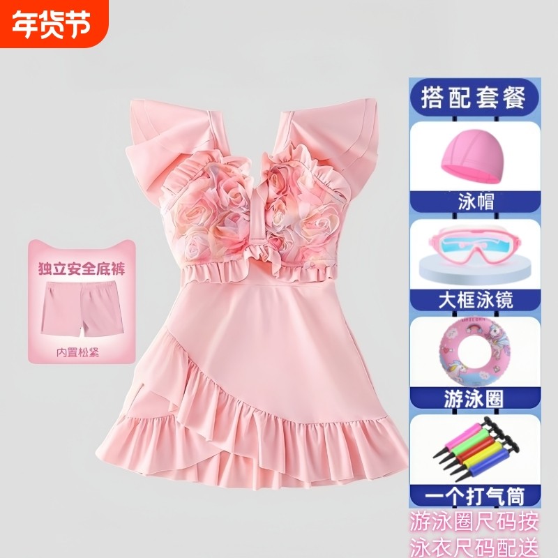 儿童泳衣女童女孩中大童新款连体裙高颜值游泳公主洋气时髦泳装,童装/婴儿装/亲子装,泳衣裤,淘宝优惠券,粉丝福利购,淘宝优惠卷