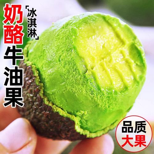 新鲜牛油果15个大果新鲜水果墨西哥进口当季一级鳄梨哈斯整箱装
