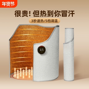 暖脚神器办公室桌下暖腿器冬季工位围挡脚取暖电热加热保暖暖脚宝