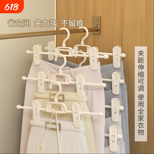 无痕裤架裤夹家用裤子收纳衣架衣柜挂jk裙夹学生宿舍晾内衣衣服架