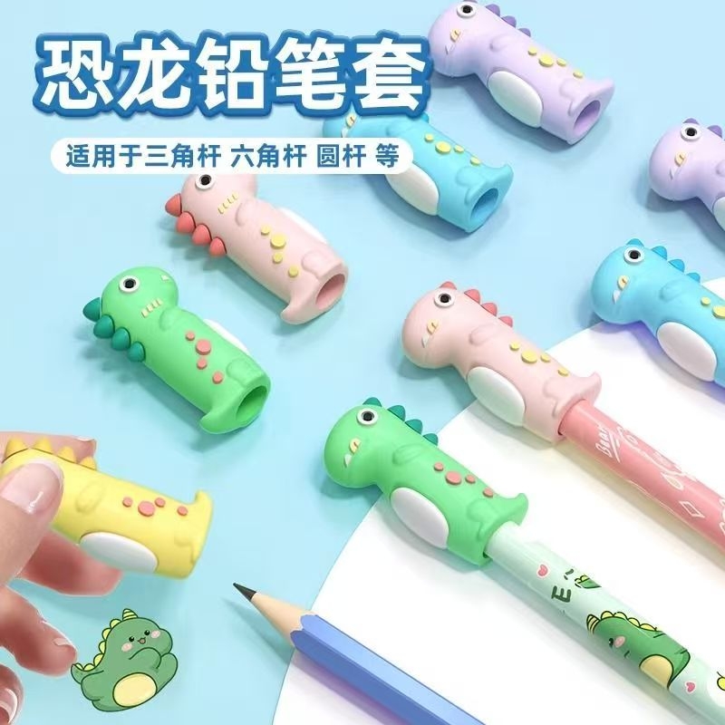 小恐龙卡通笔帽铅笔套铅笔帽笔套儿童铅笔头铅笔盖文具保护套盖子笔盖笔冒硅胶小学生幼儿园用可爱笔帽男女孩