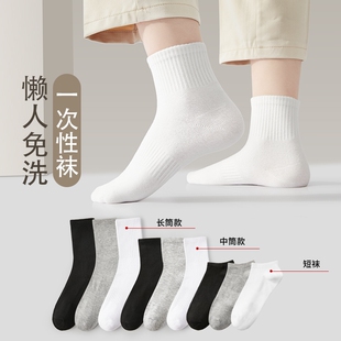 一次性袜子女男日抛非纯棉短袜中筒袜白色长筒袜防滑新疆棉吸汗