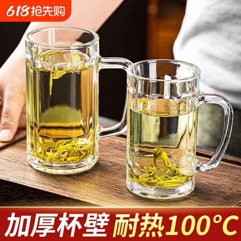 家用泡茶杯玻璃杯带把手喝水杯大容量加厚大号扎啤杯酒吧啤酒杯子