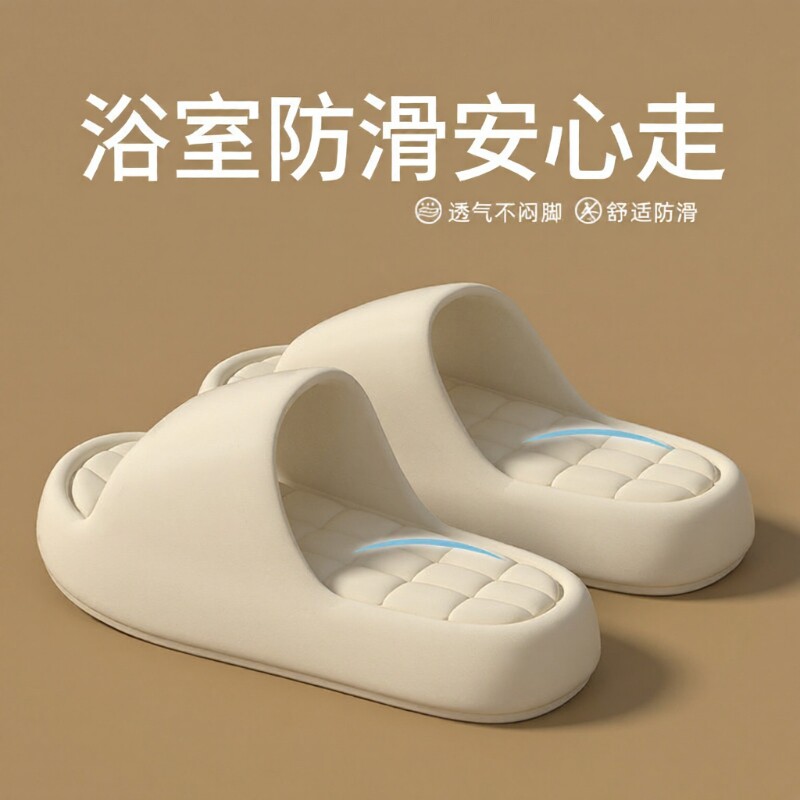 厚底拖鞋女士四季室内家居2026防滑防臭踩屎感凉拖鞋外穿鞋子简约