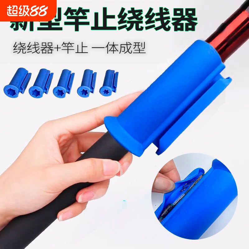 鱼竿收线神器硅胶|超1000次加购图片