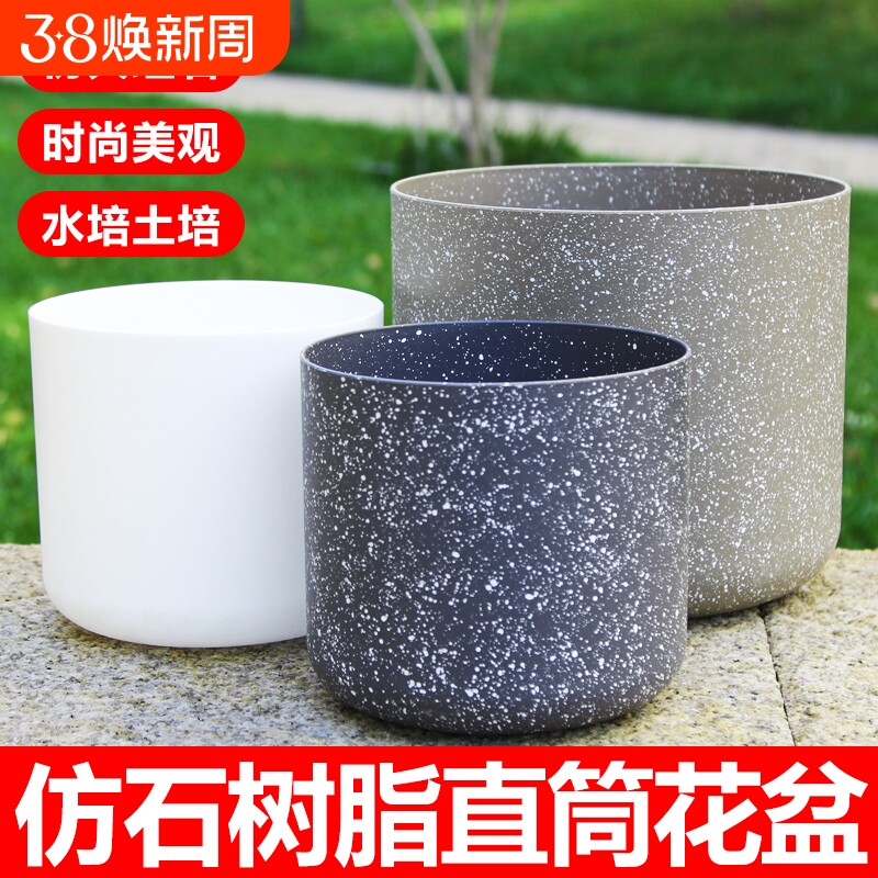 树脂仿石头花盆欧式加厚耐用环保塑料花卉绿植园艺盆无孔种植 - 天天特卖工厂出品