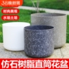 树脂仿石头花盆欧式加厚耐用环保塑料花卉绿植园艺盆无孔种植