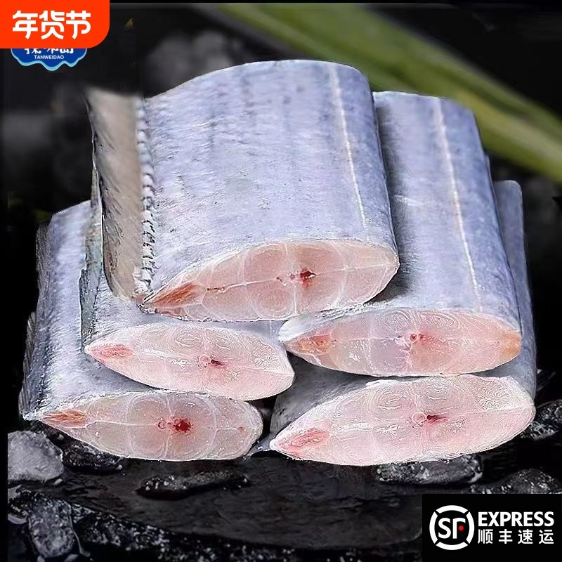 探味岛【顺丰包邮】福建东山岛鲜活带鱼整条切段海捕小眼带鱼海鲜,水产肉类/新鲜蔬果/熟食,带鱼,淘宝优惠券,粉丝福利购,淘宝优惠卷