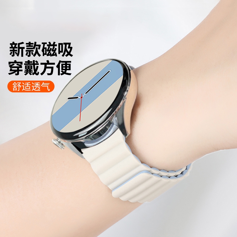 翱翔适用华为GT2/GT3硅胶磁吸表带
