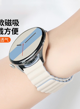 适用华为gt4/3表带watch3磁吸gt3pro硅胶gt2智能荣gt2pro耀magic22e运动手表男女新款gs46mm42回环星光手腕