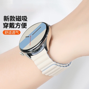 3表帶watch3磁吸gt3pro硅膠gt2智能榮gt2pro耀magic22e運動手表男女新款 適用華為gt4 gs46mm42回環(huán)星光手腕