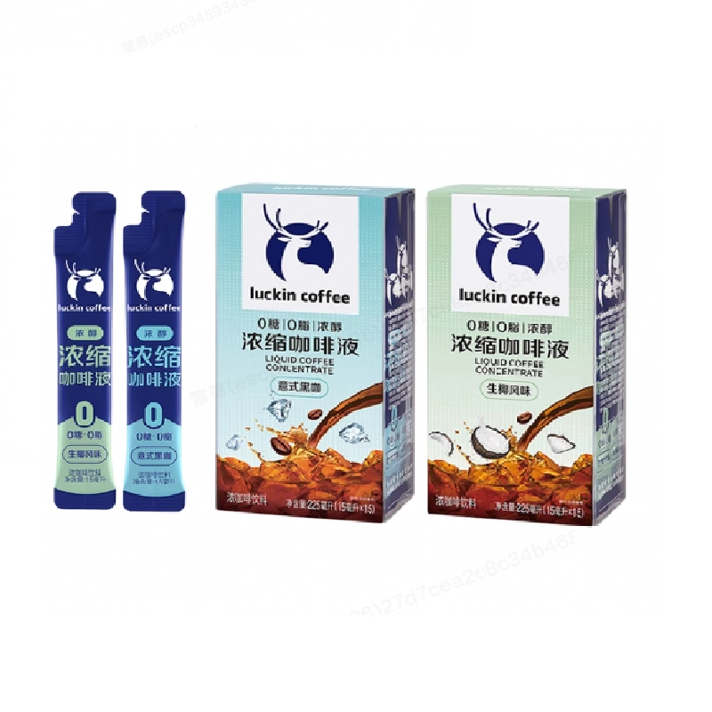 瑞幸咖啡液15ml*15条0糖0脂速溶咖啡浓缩咖啡液醇香美味无蔗糖