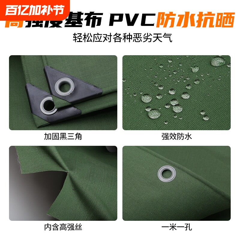遮阳防雨布防水布油布帆布加厚防晒防雨篷布遮阳布遮雨雨棚布苫布