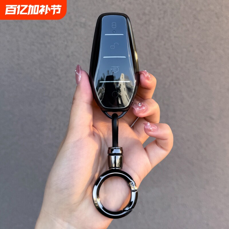 比亚迪海豹钥匙套海豚智驾版海豹06海豹05唐DMI车扣海狮07包扣新