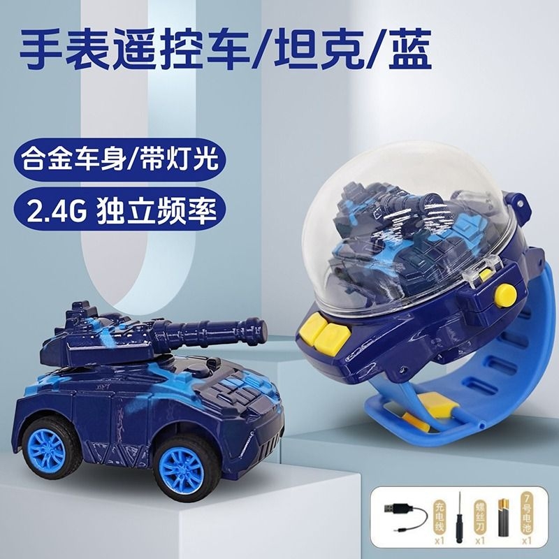 抖音网红迷你遥控车手表合金小汽车小学生儿童男孩女孩玩具赛车