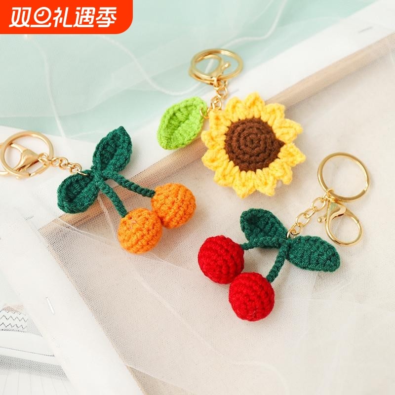 手工编织diy材料包钩针毛线包包向日葵钥匙扣挂件孕妇解闷勾线