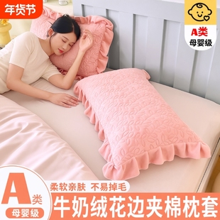 花花公子冬季牛奶绒枕套夹棉加厚一对装48x74枕头套枕芯套装加绒