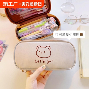 ins简约帆布笔袋女大容量学生文具盒收纳袋男孩女孩铅笔盒便携式