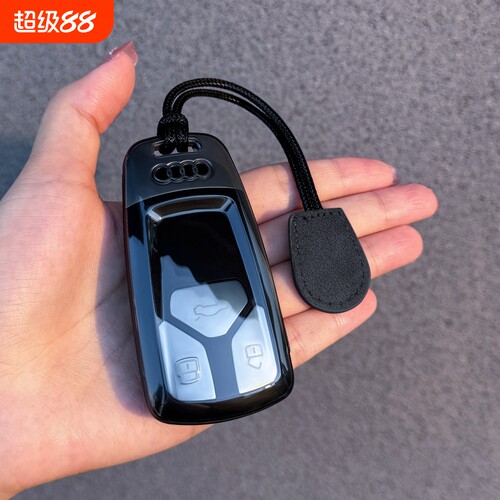 奥迪Q5L钥匙套A4L透明包S4/S5