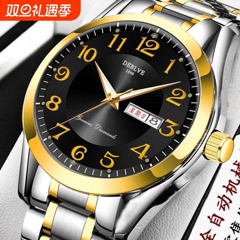 手表瑞士名表正品全自动机械风石英表商务高级感夜光防水时尚钢带