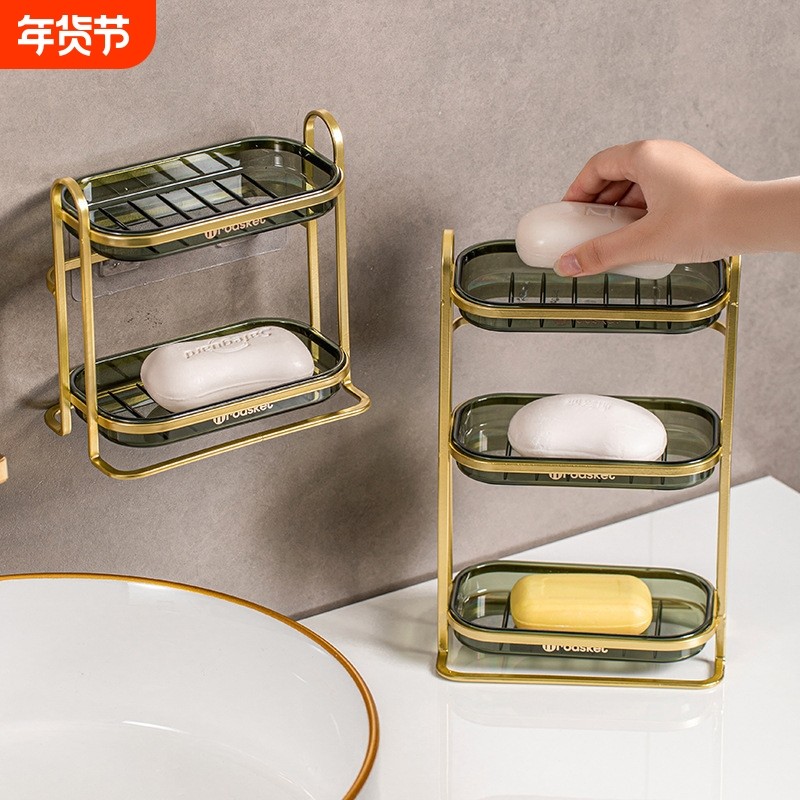 铁艺肥皂盒卫生间双层三层免打孔壁挂式沥水置物架轻奢香皂收纳盒