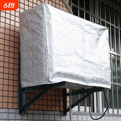 空调外机罩防雨防晒防尘套美的格力室外保护罩子加厚挂机防水滴水