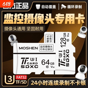 适用小米摄像头内存卡监控128g家用储存卡高速fat32专用TF卡sd卡