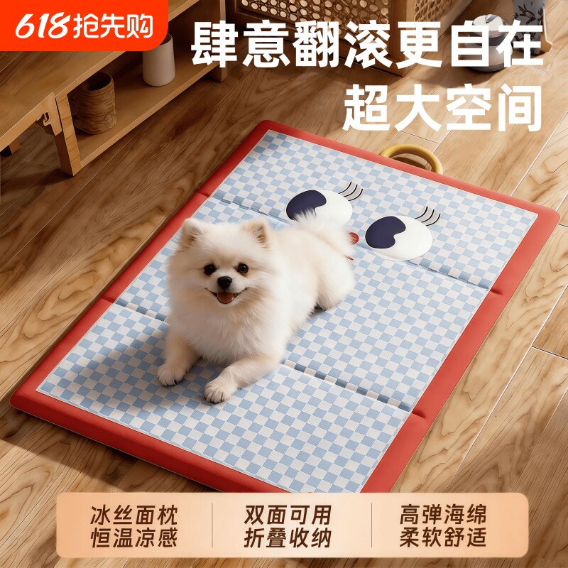 狗狗冰垫睡垫子夏季猫凉垫狗防水四季通用窝猫咪夏天宠物降温神器