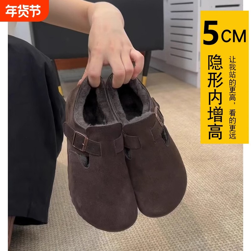 他她女孩厚底内增高一脚蹬毛毛勃肯鞋女2025冬新款复古加绒豆豆,女鞋,勃肯鞋/软木鞋,淘宝优惠券,粉丝福利购,淘宝优惠卷