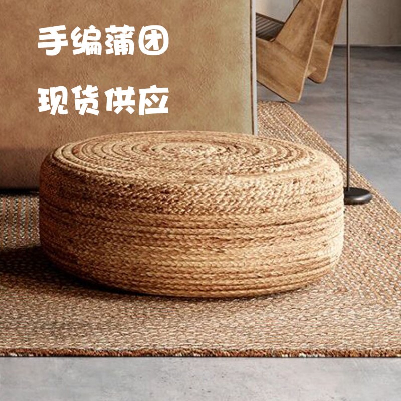 日式蒲团垫圆形草编榻榻米飘窗坐垫子拜佛禅修藤编打坐垫静心垫