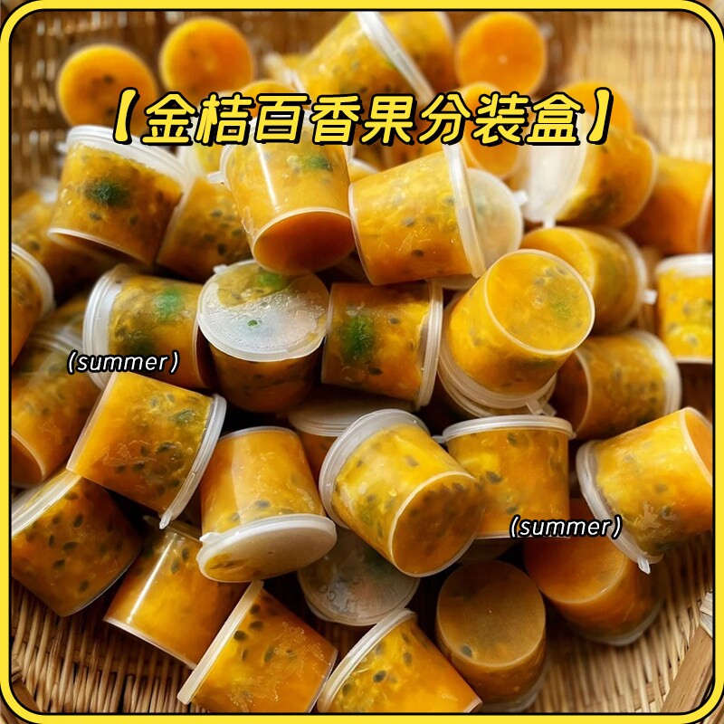 百香果分装神器独立冰块盒模具一次性小冰格制冰冷冻冰袋食品级