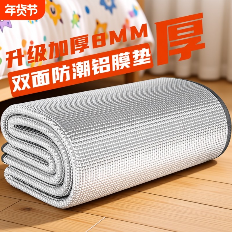 铝膜防潮垫户外露营家用打地铺加厚便携隔寒床上可折叠帐篷野餐垫