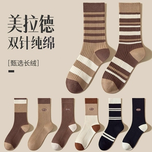 中筒袜纯色棉袜防臭咖色长袜 秋冬季 美拉德堆堆袜子女2025新款 爆款