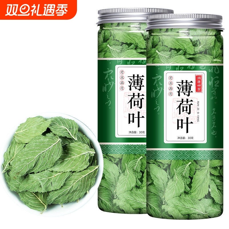 薄荷叶泡水新鲜干薄荷叶薄荷茶清凉可食用搭柠檬山楂精选新货罐装