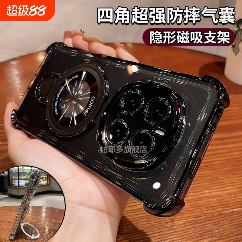 超防摔适用荣耀magic8手机壳荣耀magic8pro新款magic7带支架透明高级感magic6镜头全包魔术5气囊外壳男女软套