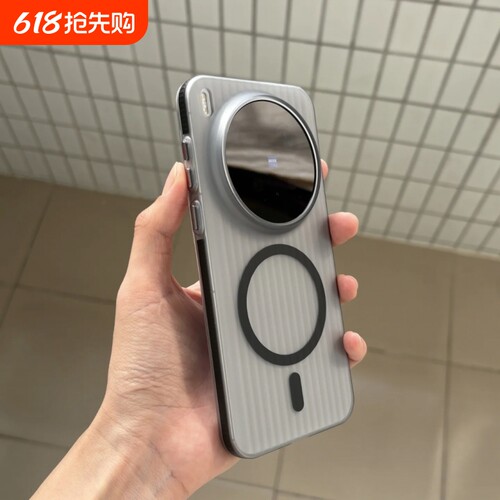 磁吸充电防滑条边框瓦楞适用magic8pro华为mate70手机壳60简约Pura80橙色ultra磨砂白nova14荣耀400金属3按键