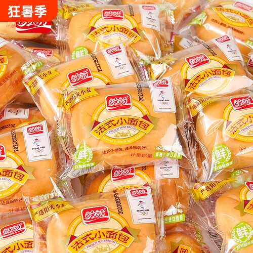 盼盼奶香小面包|超6000次加购