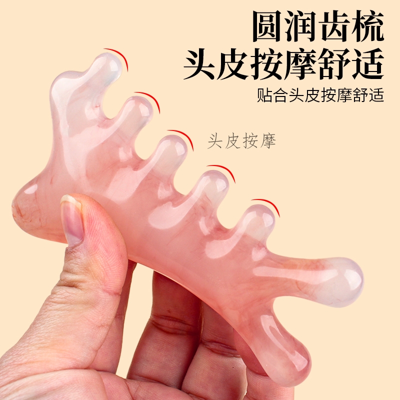 海豚梳新按摩梳子头部经络梳刮痧梳多功能按鼻器经络按摩板多规格